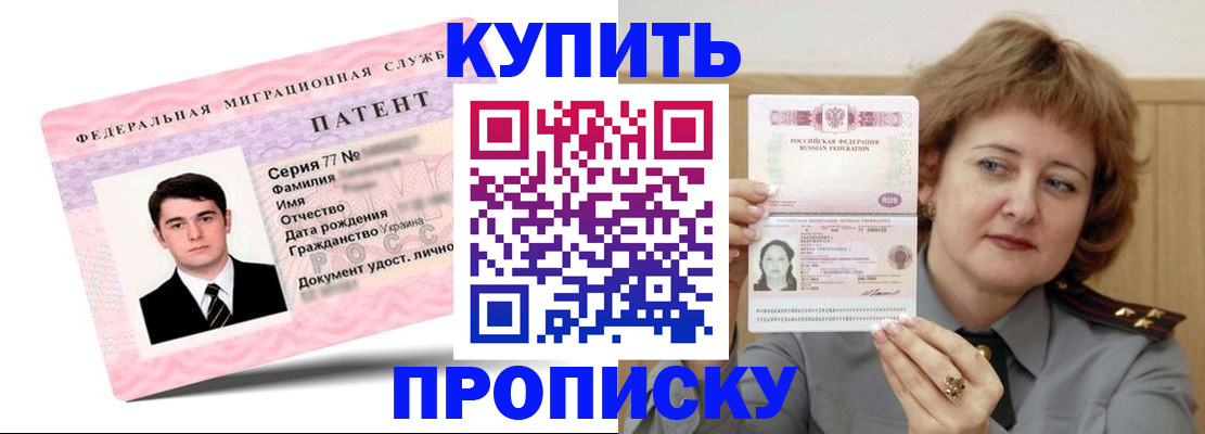 пропишу в квартире в Орловской области
